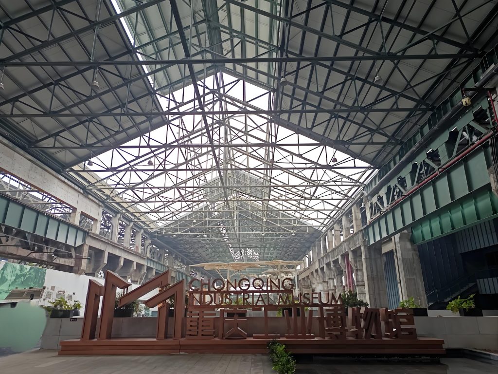 重庆大渡口区旅游攻略