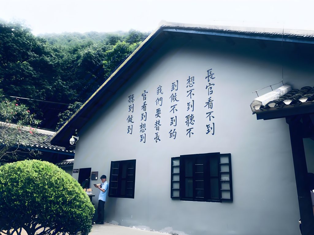 渣滓洞和白公馆-红色旅游