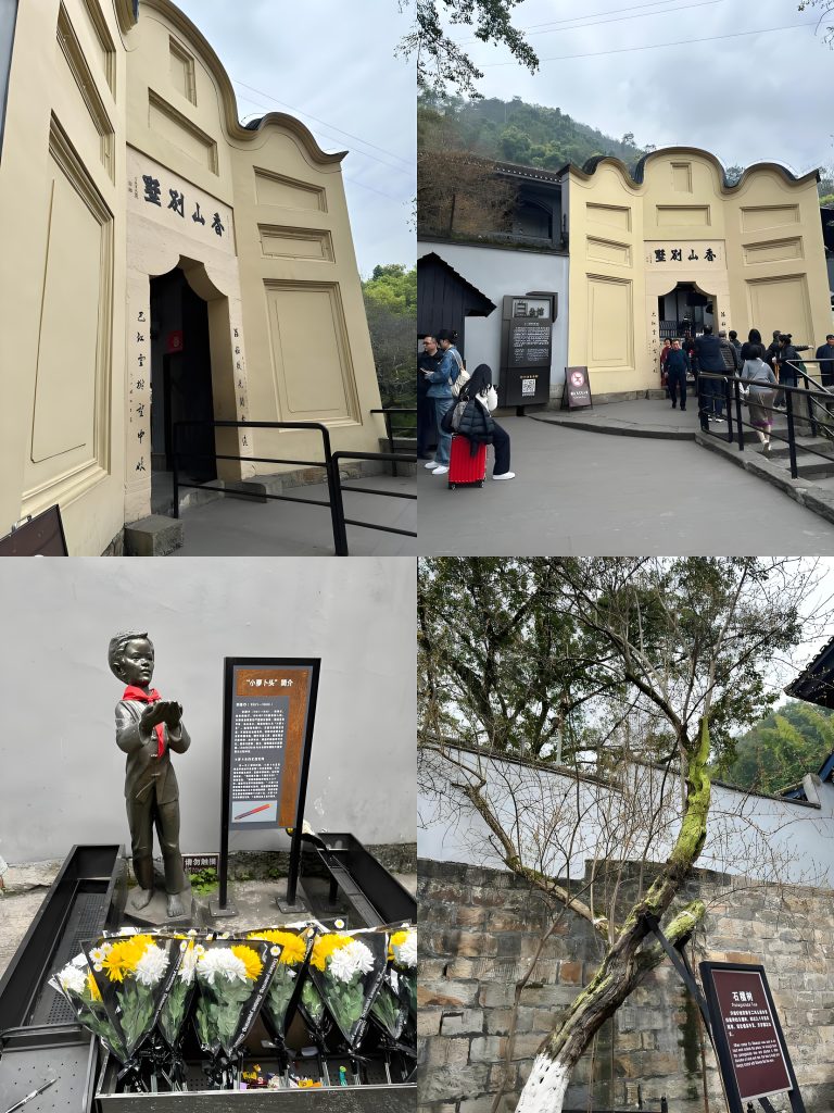 渣滓洞和白公馆-红色旅游