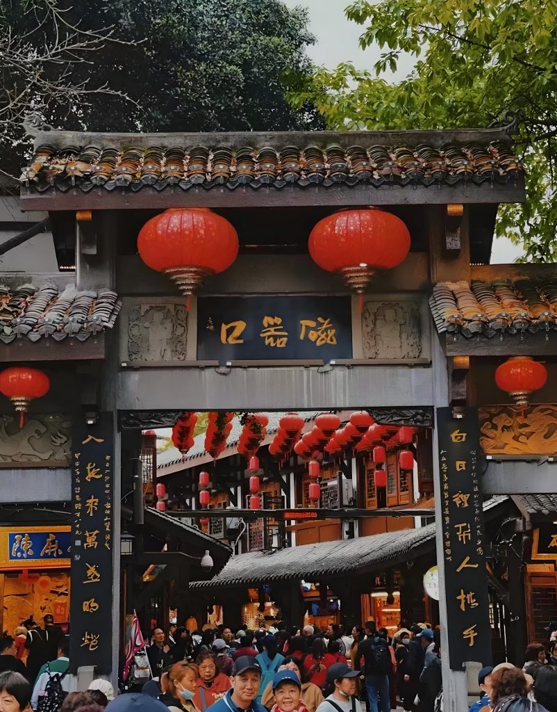 【沙坪坝区】磁器口古镇简介及特色介绍