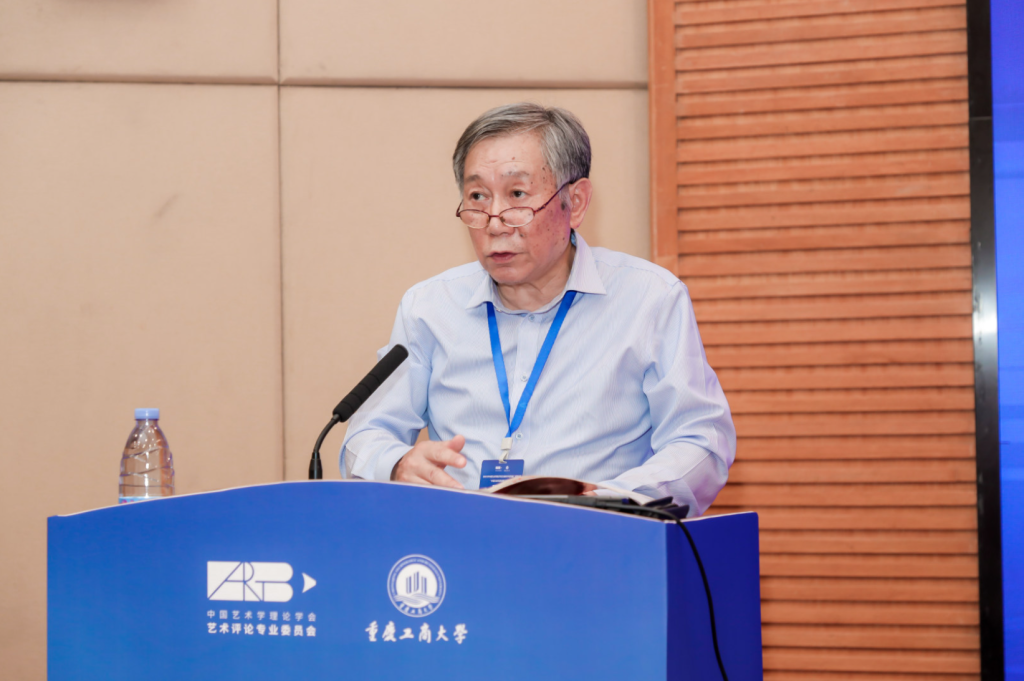 中国艺术学理论学会艺术评论专委会第二届年会暨“中国艺术评论的发展与当代建构”研讨会在重庆工商大学举行