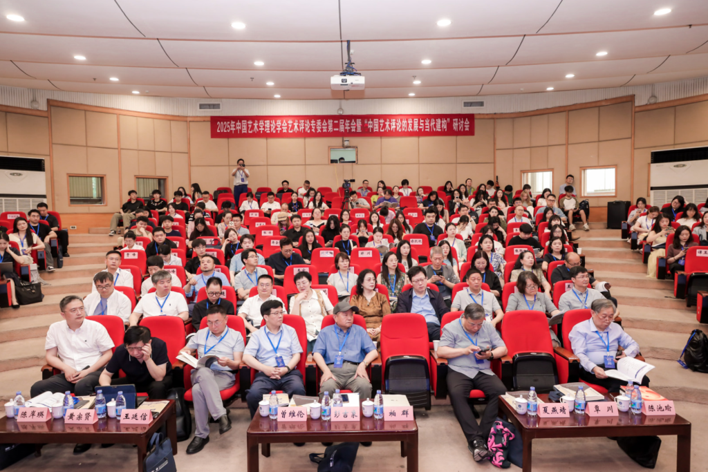 中国艺术学理论学会艺术评论专委会第二届年会暨“中国艺术评论的发展与当代建构”研讨会在重庆工商大学举行