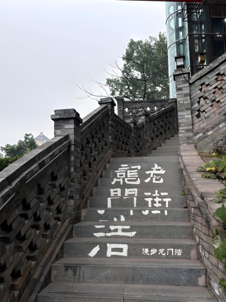 重庆南岸下浩里、龙门浩、爱乐之城打卡攻略