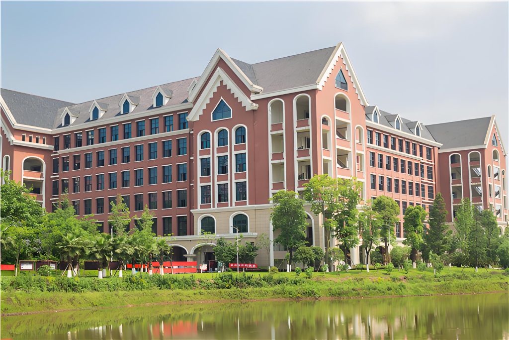 重庆财经学院