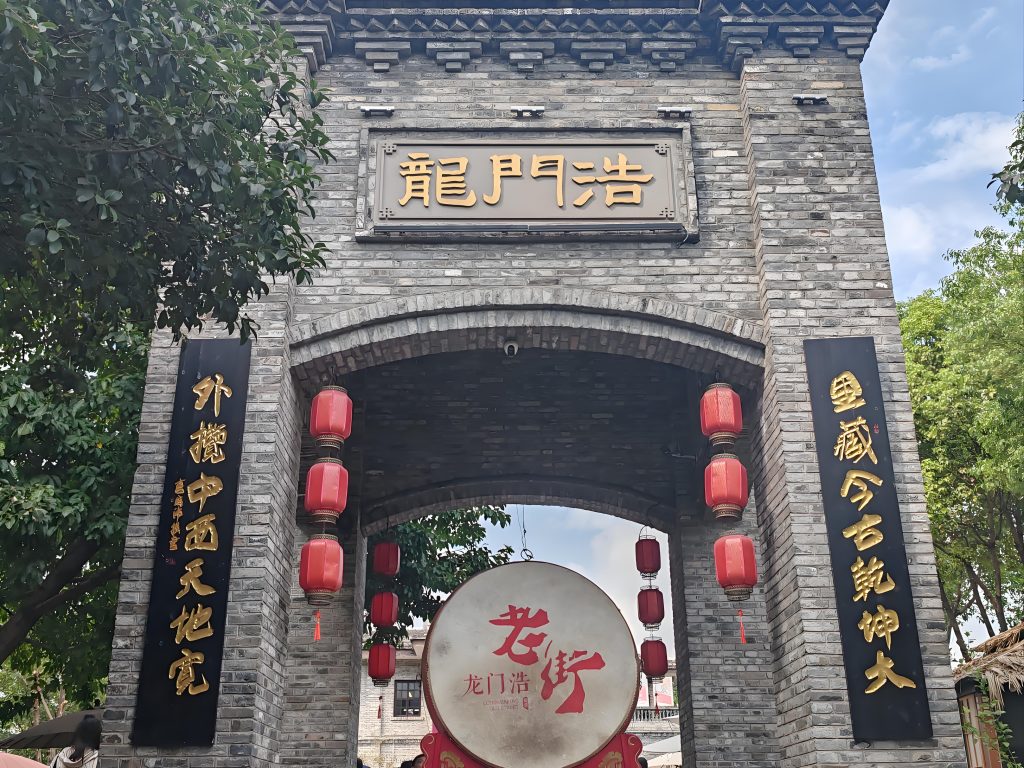 重庆南岸下浩里、龙门浩、爱乐之城打卡攻略