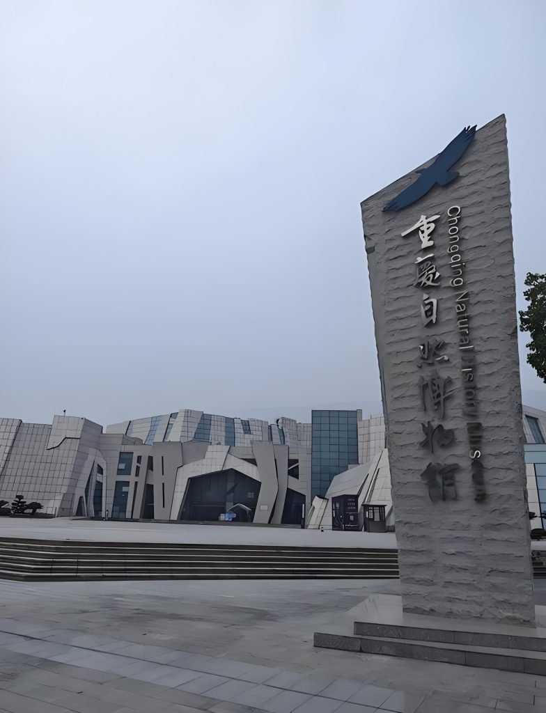 重庆北碚旅游攻略推荐