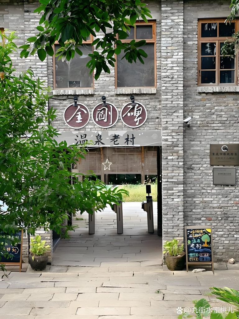 重庆北碚旅游攻略推荐