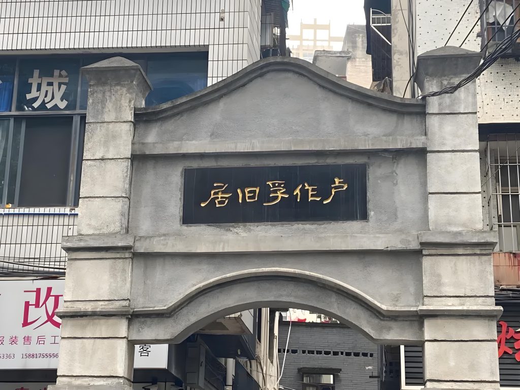 重庆北碚旅游攻略推荐