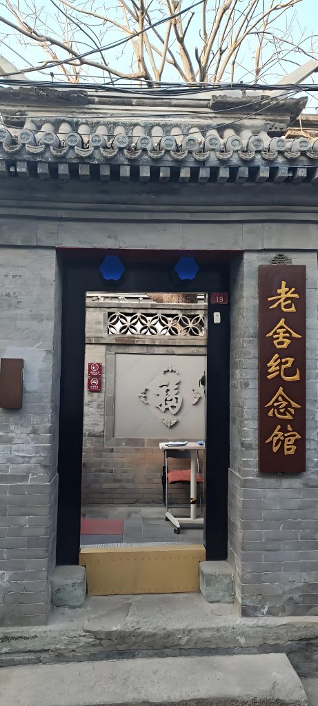 重庆北碚旅游攻略推荐