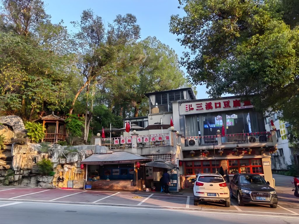 重庆北碚三溪口豆腐鱼的前世今生