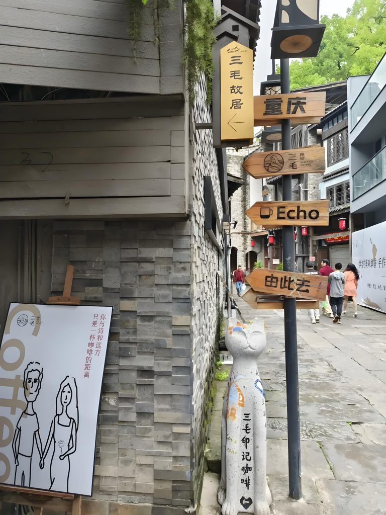 重庆黄葛古道历史与徒步指南