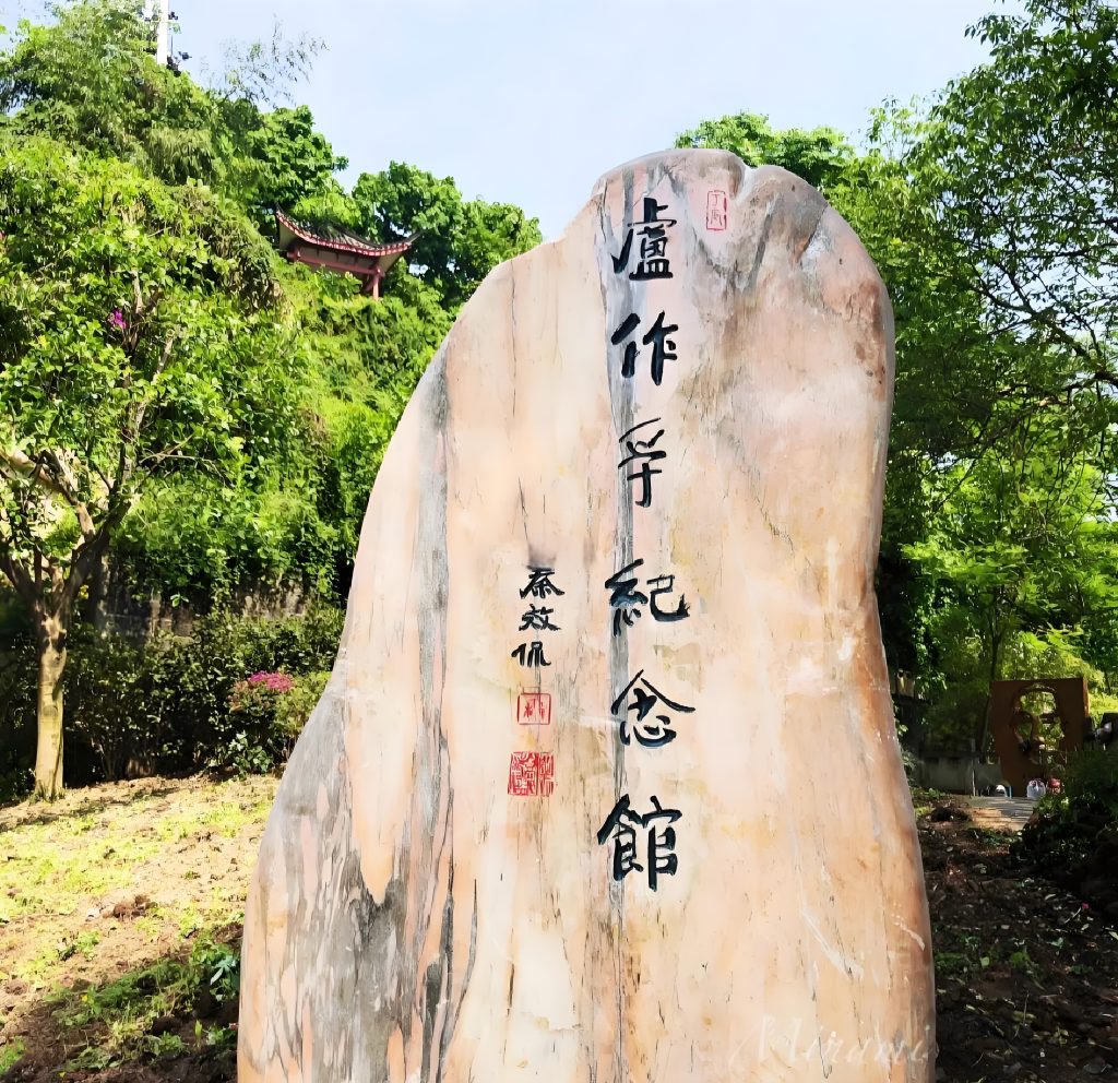 重庆北碚旅游攻略推荐