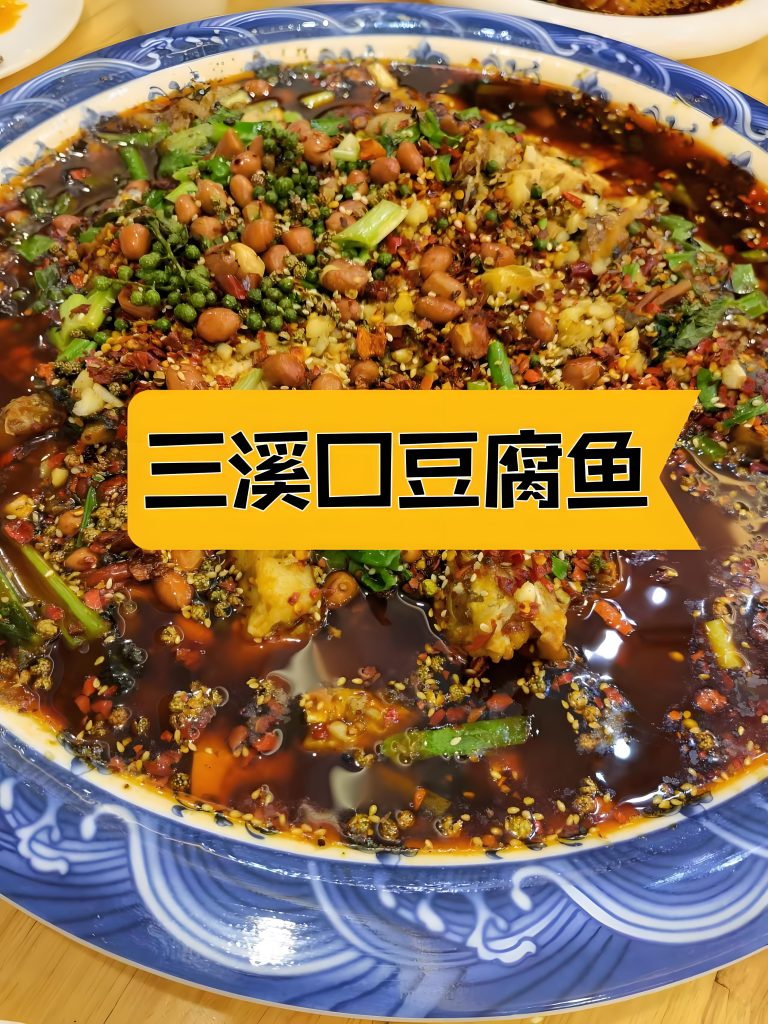 重庆北碚旅游攻略推荐